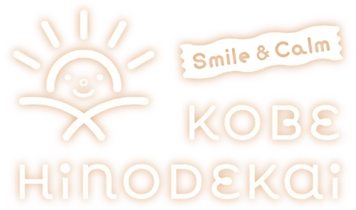 社会福祉法人神戸日の出会