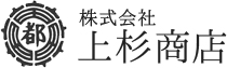 株式会社上杉商店