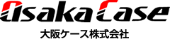 大阪ケース株式会社