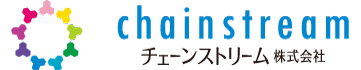チェーンストリーム株式会社