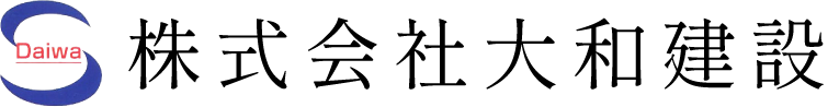 株式会社大和建設