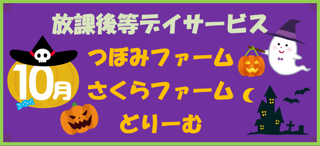 株式会社グローアップ