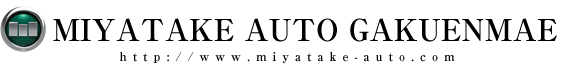 株式会社ミヤタケ