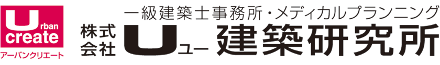 株式会社Ｕ建築研究所