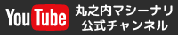 有限会社丸之内マシーナリ