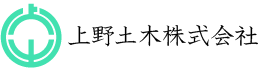 上野土木株式会社