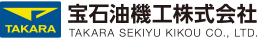 宝石油機工株式会社