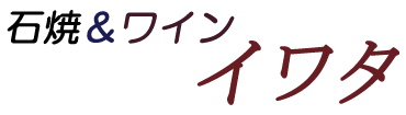 岩田食肉株式会社