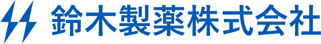 鈴木製薬株式会社