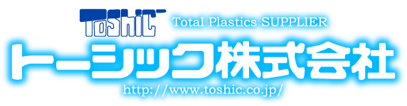 トーシック株式会社