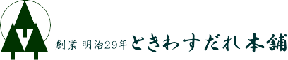 モリヒデ株式会社