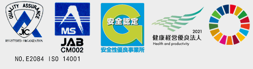 興和運輸株式会社