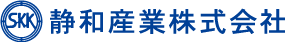 静和産業株式会社