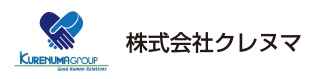 株式会社クレヌマ