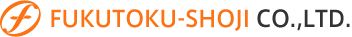 福徳商事株式会社