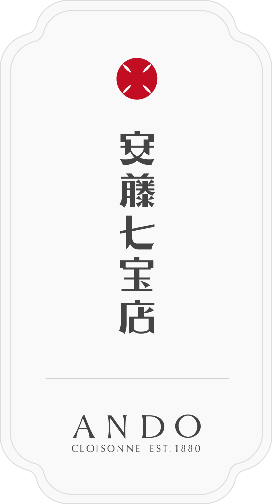 株式会社安藤七宝店