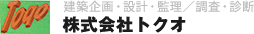 株式会社トクオ
