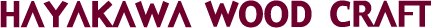 ハヤカワウッドクラフト株式会社