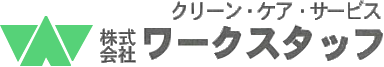 株式会社ワークスタッフ