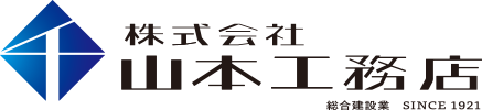 株式会社山本工務店