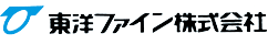 東洋ファイン株式会社