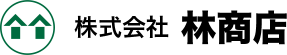 株式会社林商店