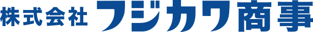 株式会社フジカワ商事