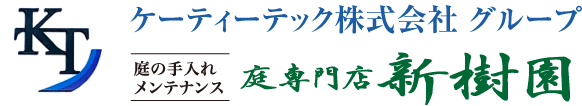 ケーティーテック株式会社
