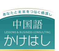 株式会社Ｋ．Ｓｔｙｌｅ