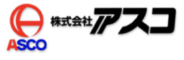 株式会社アスコ