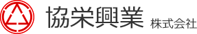 協栄高圧ガス株式会社