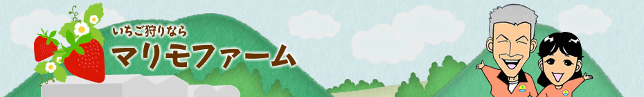 マリモ株式会社