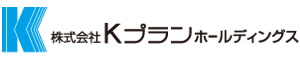 株式会社Ｋプランホールディングス