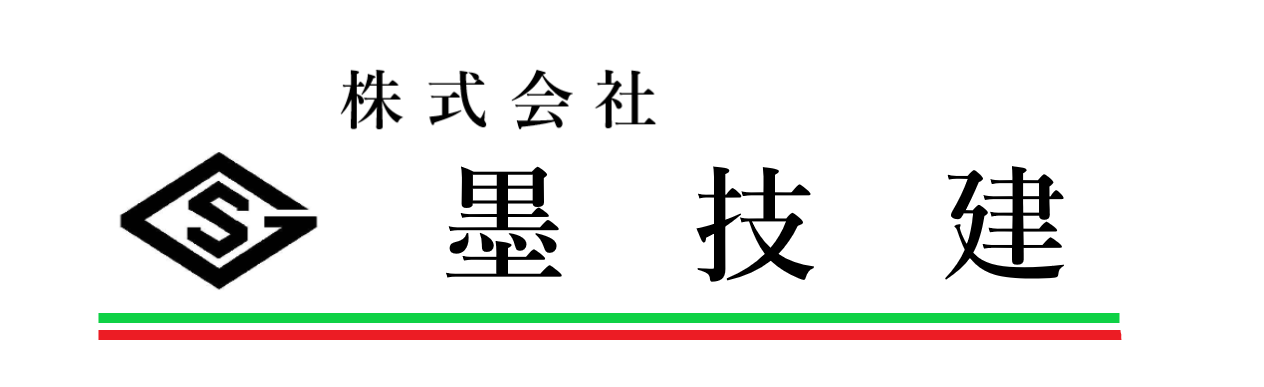 株式会社墨技建