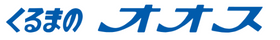 有限会社オオス