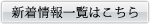 有限会社メールモリタ