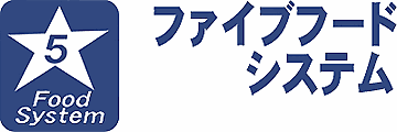 有限会社ファイブフードシステム
