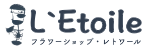 有限会社花萬