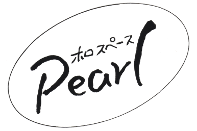 合資会社パール化粧品店