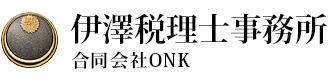 合同会社ＯＮＫ