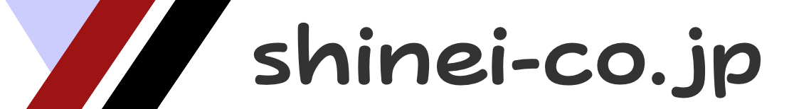 株式会社信榮工業