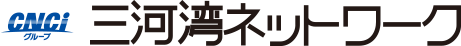 三河湾ネットワーク株式会社