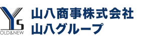 山八商事株式会社