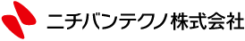 ニチバンテクノ株式会社