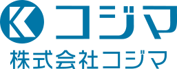 株式会社コジマプラスチックス