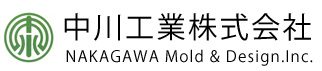 中川工業株式会社