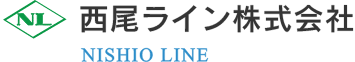 西尾ライン株式会社