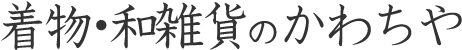 株式会社河内屋