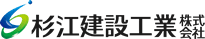 杉江建設工業株式会社