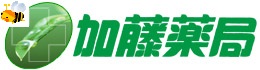有限会社加藤薬局